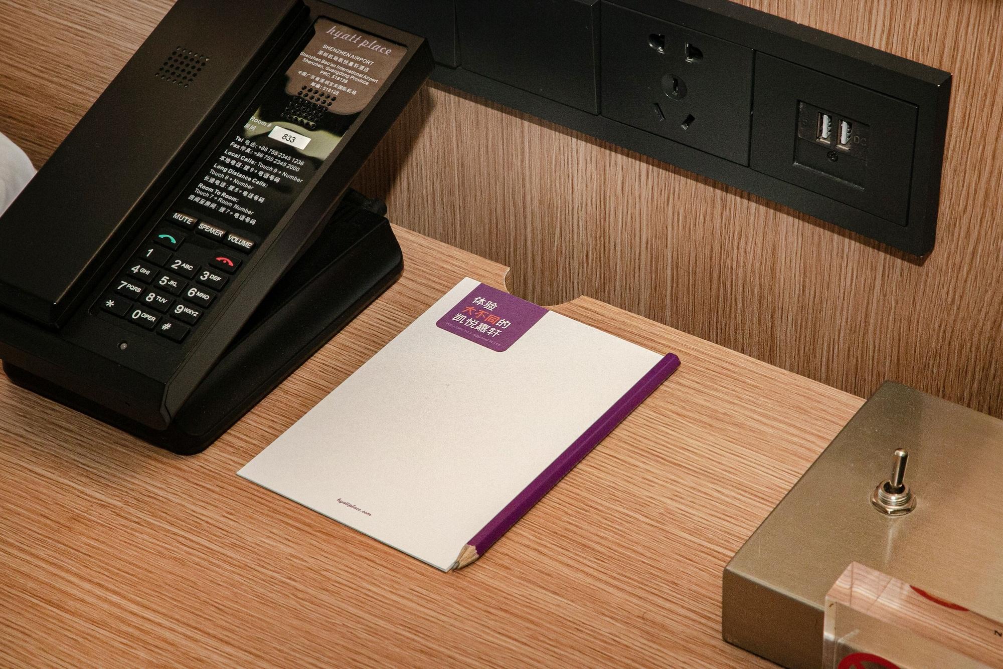 Hyatt Place Airport 4*